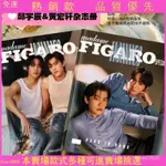 ⚡免運正版🔥邱宇辰黃宏軒雜誌 關於未知的我們週邊送閨蜜生日禮物明信片畵冊