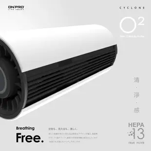 【集點換購】ONPRO UA-O2 迷你型 負離子空氣清淨機【品牌會員集點兌禮，請勿直接下單】