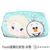 在飛比找蝦皮商城優惠-Disney 迪士尼 Tsum 手繪 艾莎雪寶 塗鴉化妝包 