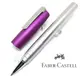 =小品雅集= 德國 Faber-Castell 輝柏 LOOM雅緻 紫色 鋼珠筆 （霧銀筆桿）