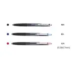 PILOT 百樂 SUPER GRIP•G 按鍵舒寫筆 0.5MM 0.7MM BSGK-10EF/10F