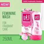 【ELLEN家居】菲律賓 PH CARE DAILY FEMININE WASH 私密沐浴露 250ML 婦潔液 粉瓶