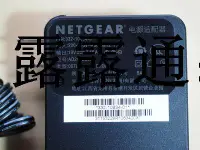 在飛比找露天拍賣優惠-精選全新正品網件Netgear R8500 R9000電源適