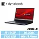 dynabook EX50L-K 15.6吋 FHD IPS (i5-1240P/8G/512G) 廠商直送