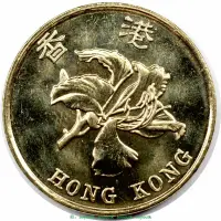在飛比找露天拍賣優惠-全新中國香港1毫硬幣 10分 1998年版 17.5mm#紙