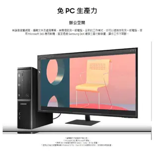 SAMSUNG 三星 M7 S43BM700UC 智慧聯網螢幕 (2022) 43型 UHD 4K 易飛電腦