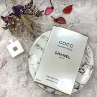 在飛比找蝦皮購物優惠-波妮香水♥ Chanel 香奈兒 摩登COCO 女性淡香精 