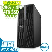 在飛比找momo購物網優惠-【DELL 戴爾】W-2223 RTX4080 四核電腦(W