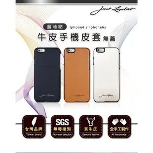 麗沛納 真皮手機殼 iPhone 6 6S plus 手機殼 手工牛皮無蓋手機保護殼 I6 4.7吋 5.5吋 活動用