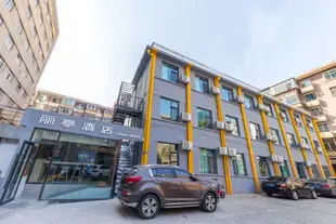 蘭州麗亭酒店Liting Hotel