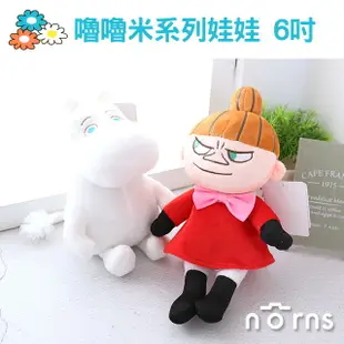 嚕嚕米系列娃娃 6吋 - Norns 正版授權Moomin 小不點 亞美 姆明 慕敏 絨毛玩偶 吊飾 玩具 禮物 芬蘭精靈