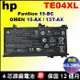 hp TE04XL 電池 原廠 惠普 pavilion 15-bc Omen 15-ax 15t-ax HSTNN-DB7T HSTNN-UB7A TPN-Q173