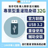 在飛比找蝦皮購物優惠-Win10 Win11 Office 2021 2019 2