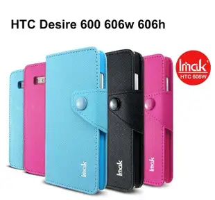--庫米--IMAK HTC Desire 600 606w 606h 十字紋皮套 側翻皮套 超薄皮套 磁扣吸附皮套