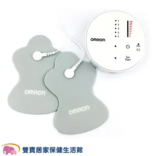 【來電優惠加送好禮】OMRON歐姆龍 低週波治療器 HV-F013 電療器 HVF013 低周波電療機