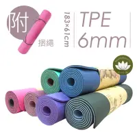 在飛比找momo購物網優惠-【HB Life】TPE輕量止滑瑜珈墊 - 附綁繩(6mm瑜