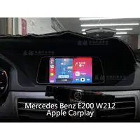 在飛比找蝦皮購物優惠-BENZ 賓士 E Class W212 Apple car