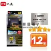 【祥昌電子】 PX 大通 HD2-1.2MX 特級高速 HDMI 2.0傳輸線 HDMI訊號線 1.2M