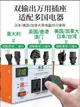 特惠最低價✅變壓器220V轉110V100V120V臺灣日本美國電壓轉換器 110v轉220v買它