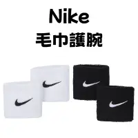 在飛比找蝦皮購物優惠-【哈林體育】Nike 毛巾護腕 運動護腕 止汗護腕