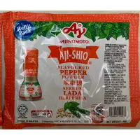 在飛比找蝦皮購物優惠-[現貨、預購］馬來西亞Aji-shio 白胡椒鹽&黑胡椒鹽 
