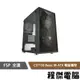 【FSP 全漢】CST130 Basic M-ATX 機殼 黑 實體店家『高雄程傑電腦』