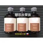 【預購8/20台灣寄出】菠家【按摩油250ML系列】約翰草 葡萄柚 生薑 鼠尾草 運動後舒緩 腿部按摩油 捷克國寶 代購