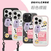 在飛比找蝦皮商城優惠-DEVILCASE iPhone 15 系列 惡魔防摔殼 標