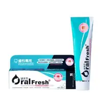 在飛比找大樹健康購物網優惠-【Oral Fresh歐樂芬】牙齦專護蜂膠牙膏（120g）含