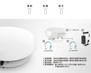 (撥撥的架子) 百貨公司商品展示臺 直播拍攝旋轉盤 電動旋轉香水展示臺 台灣製造 含燈光 (9.5折)