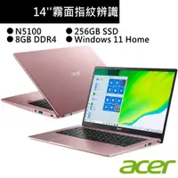 在飛比找蝦皮商城優惠-ACER 宏碁 SF114-34-C9ZV 14吋 筆電 粉