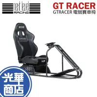 在飛比找蝦皮購物優惠-Next Level Racing GT RACER 賽車椅