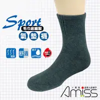 在飛比找蝦皮商城優惠-【Amiss】厚底純棉襪【3雙組】-運動氣墊1/2毛巾棉襪(