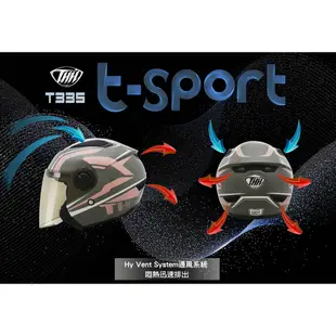 【THH】 T335 T-SPORT 內墨鏡 四分之三罩 安全帽-免運