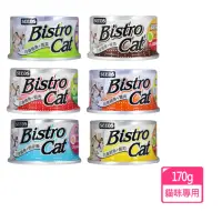 在飛比找momo購物網優惠-【Seeds 聖萊西】Bistro Cat特級銀貓健康貓罐 