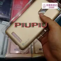 在飛比找Yahoo!奇摩拍賣優惠-Case Jelly Violet Asus Zenfone