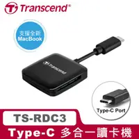 在飛比找ETMall東森購物網優惠-【現貨免運】 Transcend 創見 RDC3 Type-