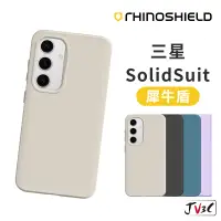 在飛比找蝦皮商城精選優惠-犀牛盾 SolidSuit 手機殼 適用三星 Note 20