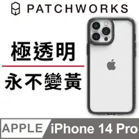 在飛比找PChome24h購物優惠-美國 Patchworks 佩奇沃克 iPhone 14 P