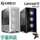 LIAN LI 聯力 Lancool II Mesh ARGB 黑/白 電腦機殼