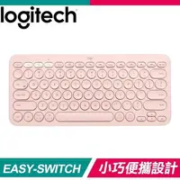 在飛比找PChome24h購物優惠-Logitech 羅技 K380 跨平台藍芽鍵盤《玫瑰粉》