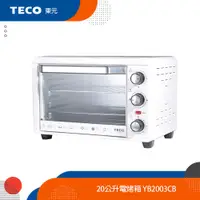 在飛比找蝦皮商城優惠-TECO東元 20公升電烤箱 YB2003CB