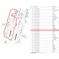 在飛比找蝦皮購物優惠-俗俗賣YAMAHA山葉原廠 右前叉內外管組 CUXI 100