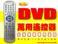 在飛比找露天拍賣優惠-【遙控王】DVD多功能遙控器_適用PIONEER先鋒XV-D