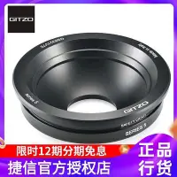 在飛比找Yahoo!奇摩拍賣優惠-極致優品 捷信 GS5321V75 75mm錄像接合器5系 