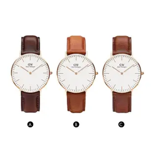 【Daniel Wellington】DW 手錶 Classic 系列 36mm 皮革錶(多款任選)