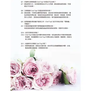 [E.I.G] 全新【現貨】含運 韓國 Chef Topf La Rose 薔薇玫瑰系列 不沾平底鍋 26公分(內附玻蓋