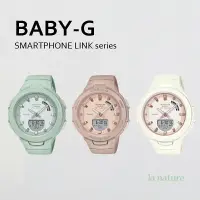 在飛比找蝦皮商城優惠-【CASIO】BABY-G BSA-B100 熱門雙顯款/藍