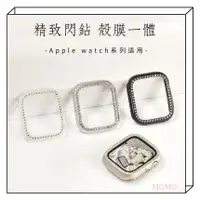 在飛比找蝦皮購物優惠-【MOMO】精緻閃鑽 適用AppleWatch帶鑽保護殼iw