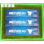 ㊣韓國MEDIBEAU 牙膏 藍管 120G 【效期：2026/11/13】